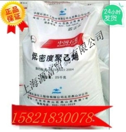 厂家价格 HDPE/8010/台湾塑胶 当天发货