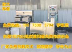 湖南湘潭哪有卖豆腐机器的 自动豆腐机价格