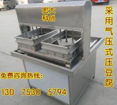 衡阳自动豆腐机厂家哪有 新款不锈钢豆腐机
