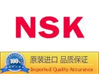 青岛NSK轴承 青岛NSK进口轴承