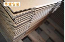 五層BC瓦楞淘寶紙箱批發(fā)