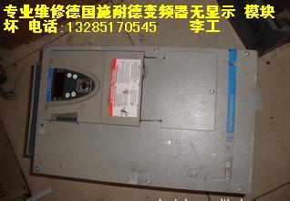 園區專業維修施耐德變頻器
