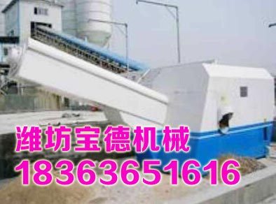 砂石分离机出售厂家