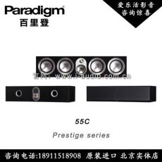 Paradigm百里登 Prestige威望 55C 中置音箱