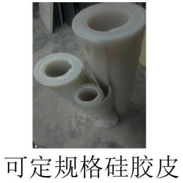 深圳供应半透明1.5米1mm厚硅胶皮-优惠价格