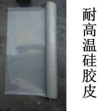 深圳供应真空覆膜机硅胶皮-规格可定