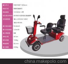 廠家直銷雙人座椅老年代步車.四輪雙人代步