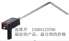 辽宁省W330便携式铁水液体温度测温仪