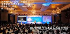 珐琅彩你被人骗了吗