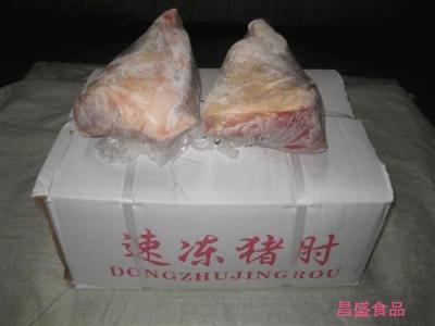 批發美國413廠豬肘