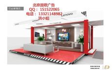 新型线下电商店铺-雷欧可移动式集装箱商铺