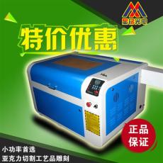 厂家直销460陈埭小型竹简木板激光雕刻机