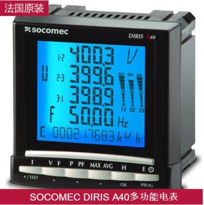 SOCOMEC DIRIS A40多功能电表