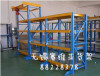 重型模具货架 专业生产模具货架厂家批发