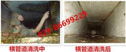 寶雞西安專業(yè)油煙機清洗 專業(yè)風機 凈化器