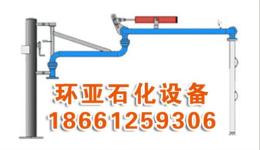 厂家供应液化气装卸鹤管高品质 低价位