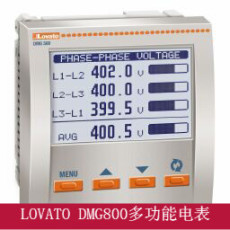 LOVATO DMG800多功能电表