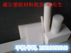 硅酸镥白色pvdf板 钽耐腐蚀白色塑料POM板