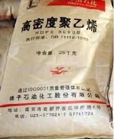 Q281HDPE扬子石化5000S厂家