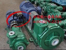 65UHB-ZK-30-50泵 泵 UH