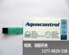 高淳PET薄膜開關 高淳薄膜按鍵