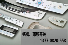 高淳銘牌制作廠家 高淳訂做銘牌