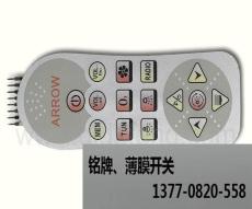 高淳設備銘牌 高淳工業銘牌