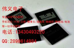 漳州回收三星字库KA100O015B