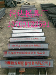 潤達枕木鋼模具暢銷全國