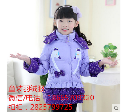 毛妮外套批發(fā) 韓版毛呢大衣批發(fā)