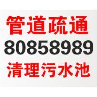 青岛城阳棘洪滩投下水道8085 8989疏通厕所