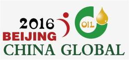 2016世界国际食用油展-北京国家油博会开幕