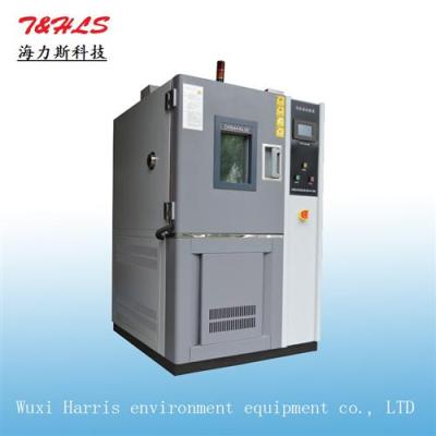 供应高低温试验箱 可编程高低温箱-20
