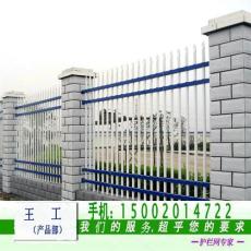 海口篱笆防护栏/白沙围墙铁艺栅栏