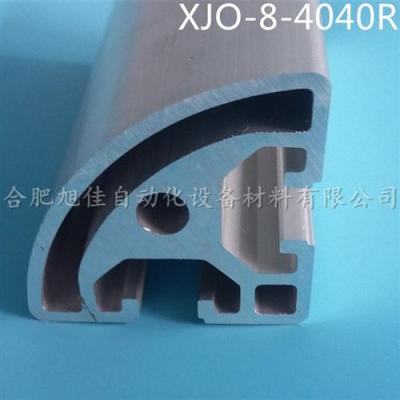 安徽合肥4040Rr工业铝型材