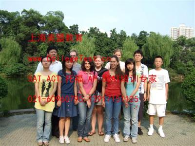 上海美盟全外教一对一SAT课程