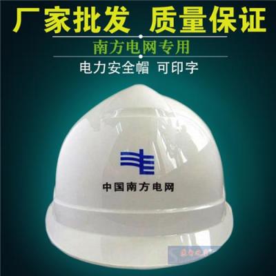 供應蘇電之星安全帽