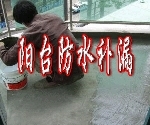 福永外墙漏水外墙裂缝漏水屋面裂缝渗水