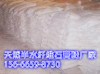 安庆建筑石膏粉生产厂家