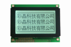 中文字库12864 图形点阵液晶模块支持并口