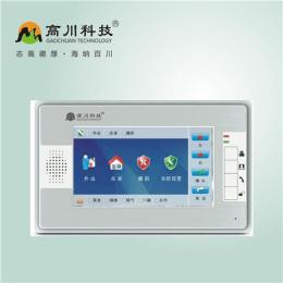 可視對講門鈴 智能家居系統 樓宇對講