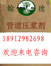 江陰壓漿劑