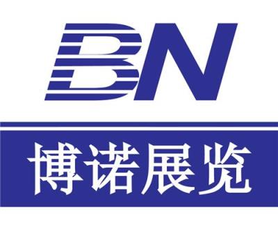 2016年俄羅斯家用電器與家庭用品博覽會