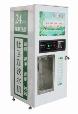 天津龙辉世通自动售水机