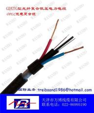 天津万博直销OPLC型光纤复合低压电力电缆