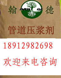 溧陽壓漿劑