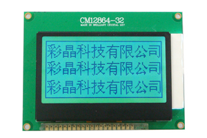 128x64 COG液晶模块支持SPI