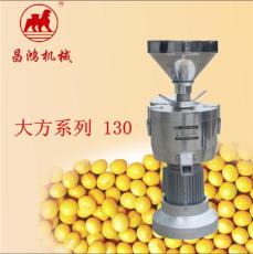 磨漿機(jī)大方系列130