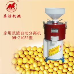 滄州磨漿機(jī) 豆?jié){機(jī)