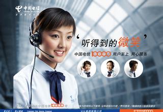 中国南方航空客服电话图片-中科商务网-深圳市